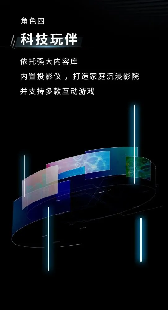 欧博客户端多端体验