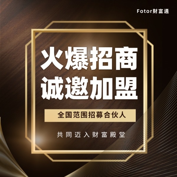 欧博会员官网奢华体验